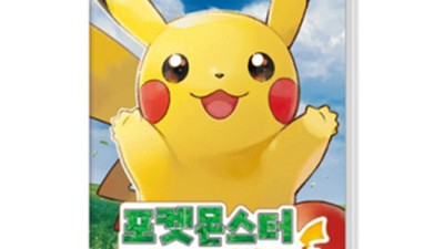 ✨ 레츠고 피카츄! 꿀팁 대방출 & 핵이득 후기 ⚡